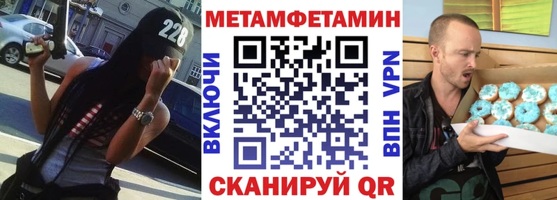 Amphetamine 98% Мглин