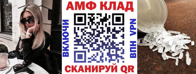 Amphetamine 98% Мглин