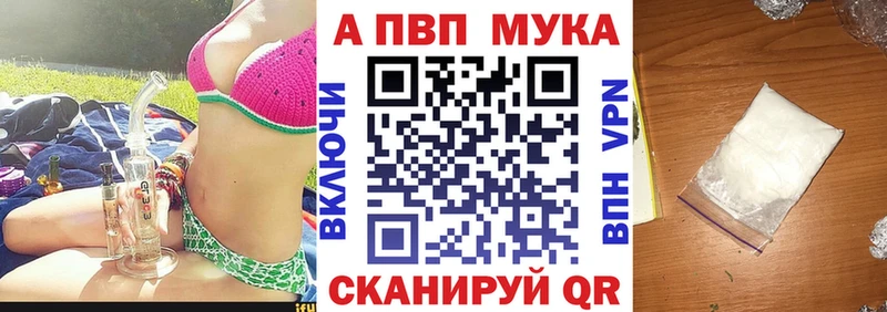 гидра ссылки Мглин A PVP СК КРИС