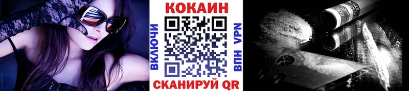 КОКАИН Fish Scale  что такое наркотик  Мглин 