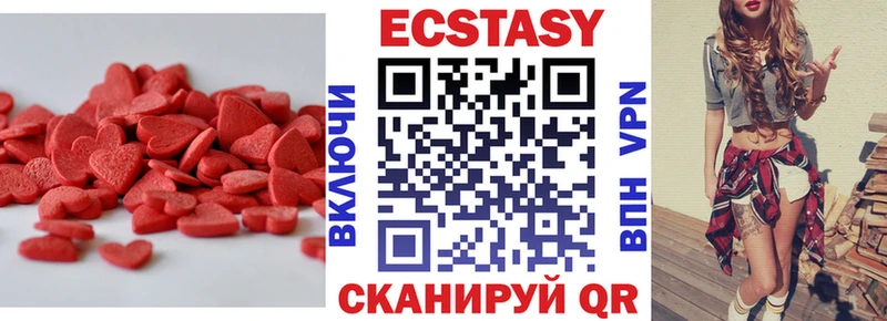 Экстази 99%  Мглин 