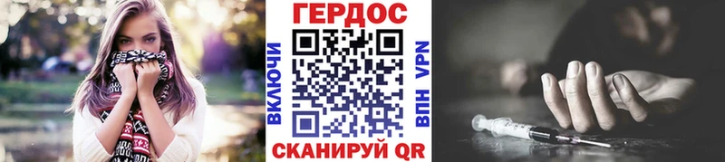 где продают наркотики  Мглин  Героин белый 