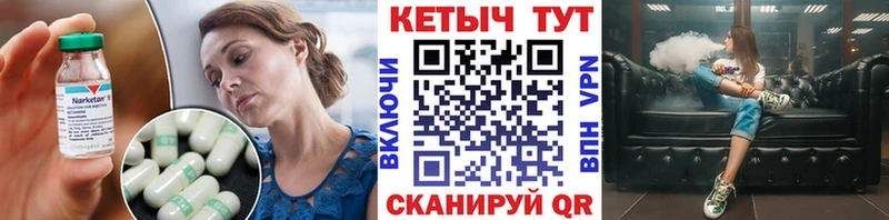 наркота  Мглин  Кетамин ketamine 