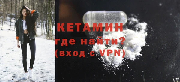 ALPHA-PVP Белоозёрский