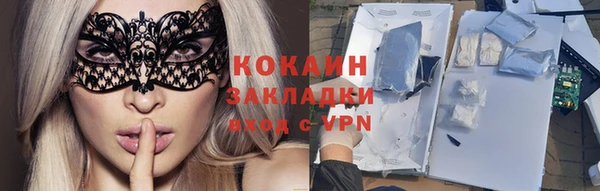 а пвп мука Беломорск