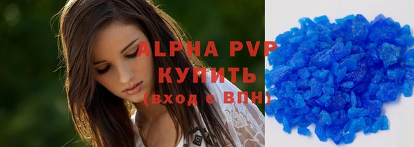 ALPHA-PVP Белоозёрский