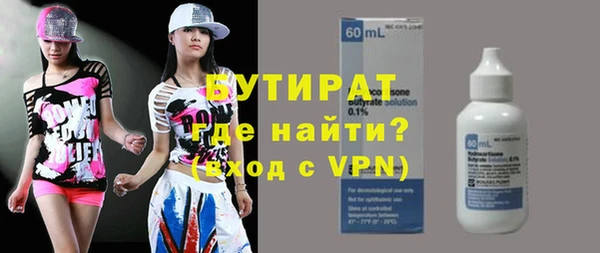 ALPHA-PVP Белоозёрский