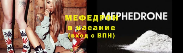 а пвп мука Беломорск