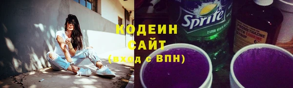 ALPHA-PVP Белоозёрский