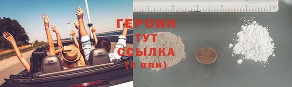 ALPHA-PVP Белоозёрский