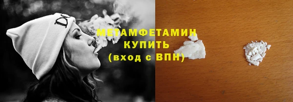 Альфа ПВП Белокуриха