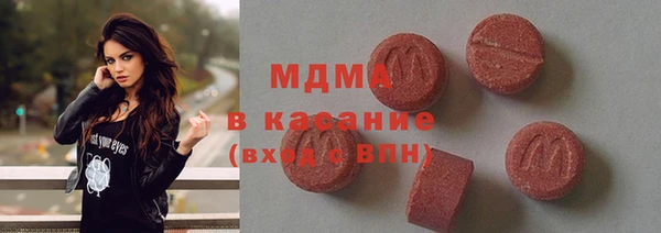 ALPHA-PVP Белоозёрский