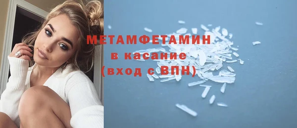 Альфа ПВП Белокуриха