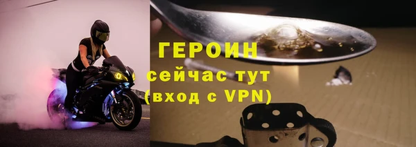 ALPHA-PVP Белоозёрский