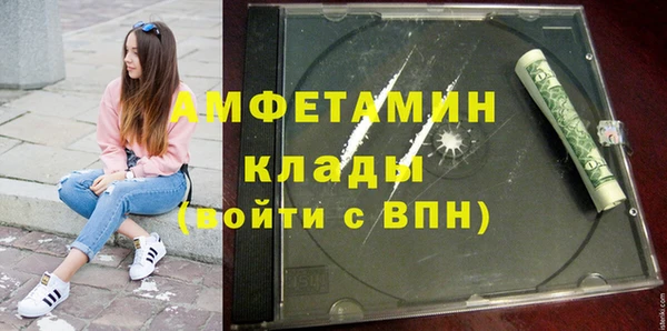 тгк Сосновый Бор