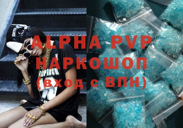 а пвп мука Беломорск