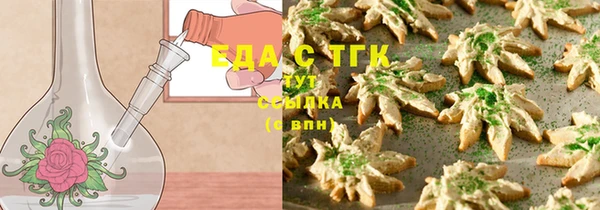 Альфа ПВП Белокуриха