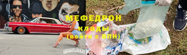ALPHA-PVP Белоозёрский