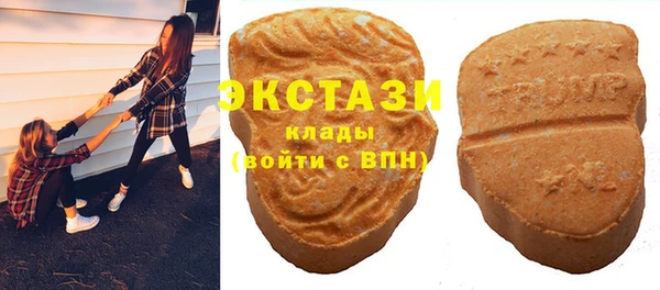 ALPHA-PVP Белоозёрский
