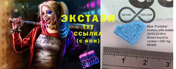 ALPHA-PVP Белоозёрский