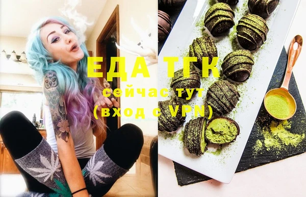 Альфа ПВП Белокуриха