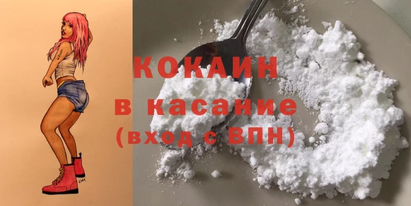 а пвп мука Беломорск