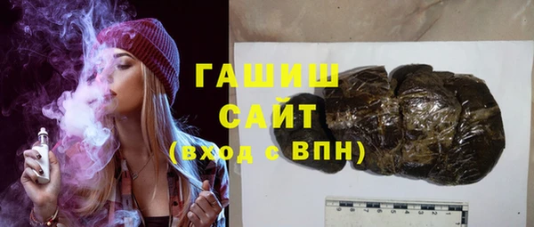 Альфа ПВП Белокуриха