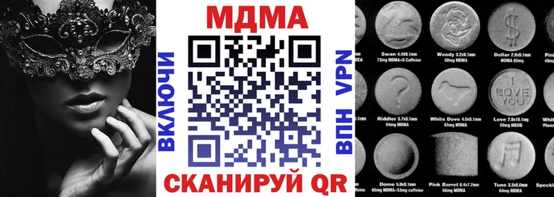 МДМА crystal  Мглин 
