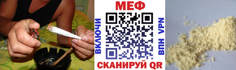 где купить наркоту  Мглин  МЕФ mephedrone 