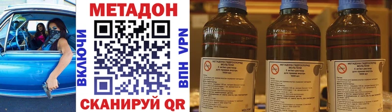 Метадон мёд мориарти официальный сайт Мглин