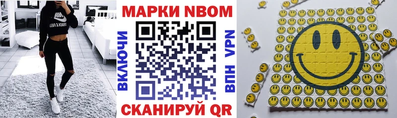 что такое   Мглин  Наркотические марки 1500мкг 