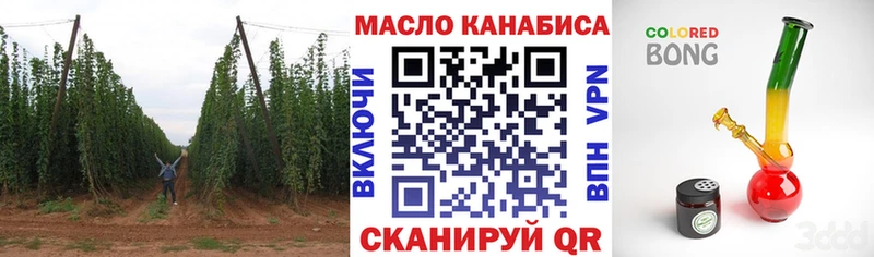 ТГК жижа даркнет сайт Мглин